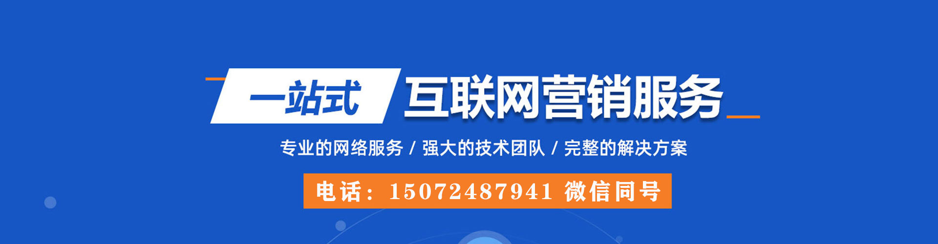 丰镇百度代理开户