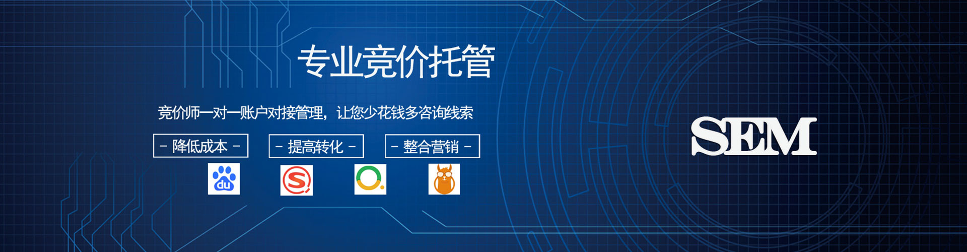 丰镇信息流代运营